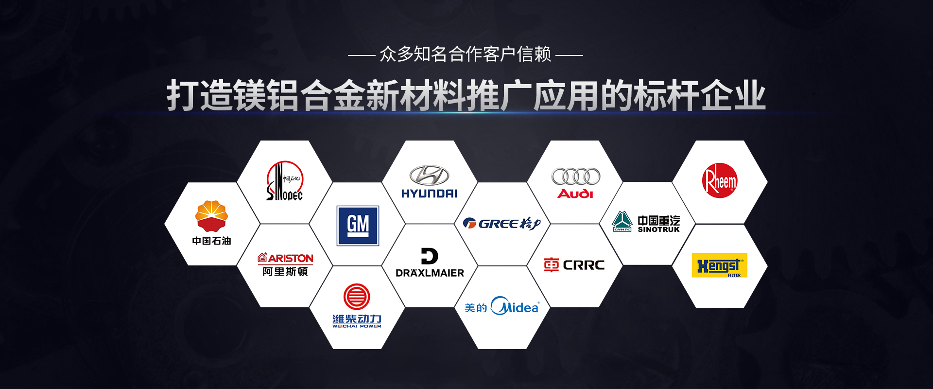 首页banner1